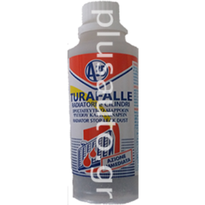 21237 - A35 Turafalle Κολλητικό ψυγείου - Image 1